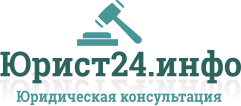Центр права